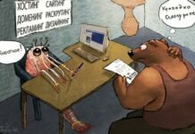 Язык и изменения общественной культуры России Язык и изменения общественной культуры России
