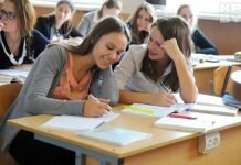 Современные педагогические технологии современные педагогические технологии
