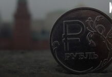 Перспективы и проблемы развития экономики России Перспективы и проблемы развития экономики России