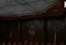 Конституционные принципы как интегральный фактор Конституционные принципы как интегральный фактор