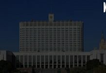 Совершенствование процесса правового регулирования Совершенствование процесса правового регулирования