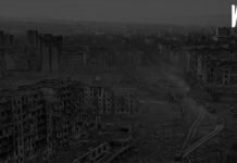 Правовые основания введения и отмены режима КТО в Чеченской республике Правовые основания введения и отмены режима КТО в Чеченской республике