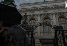 Центральный банк в кредитно-денежных отношениях Центральный банк в кредитно-денежных отношениях