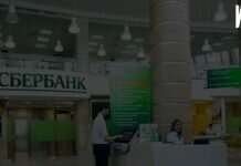 Развитие банковской сферы в условиях цифровой экономики Развитие банковской сферы в условиях цифровой экономики