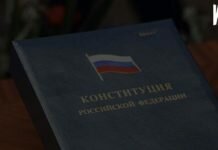 Конституционное право в свете интегративных качеств Конституционное право в свете интегративных качеств